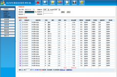 web(jng)NԴa aspM(jn)Nb BS?zhn)}ϵy(tng)1