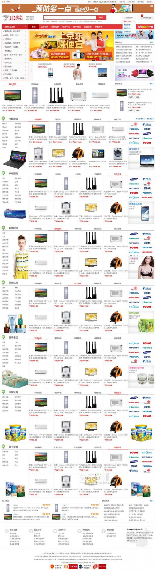 SHOPEX4.85ģ ¾|̳2013° ģ