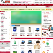 ecshop2.73aլƷģC̳ģվ(sh)(j)ʾ1