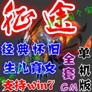 ;ΙC һI ;2ն f ֧win7 GM1