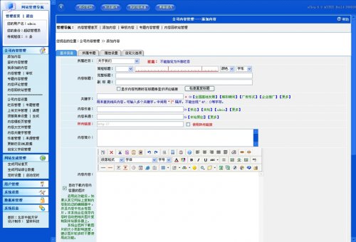 ASP漂亮的投資管理公司網(wǎng)站源碼 投資企業(yè)網(wǎng)站源碼