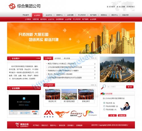 php實(shí)業(yè)集團(tuán)網(wǎng)站建設(shè)源碼 證券投資金融企業(yè)網(wǎng)站源碼程序帶視頻