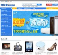 ѸW2013ģ庆 ecshop 2.7.3 Ѹ̳ģ1