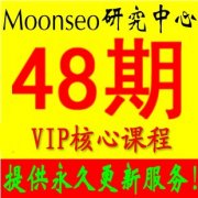 Moonseoоĵ48ӖVIPҕl̳seoҕl̳1