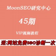Moonseoоĵ45ӖVIPҕl̳seoҕl̳1