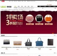 ecshop2.7.3ģ һƷ r̳ǾW(wng)վģ1