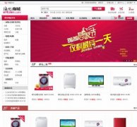 ecshop2.7.3ģ ºCb2c̳ǾWվģ1
