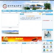 ^WУWվģ ЌWWվģ dedecms v5.7b1