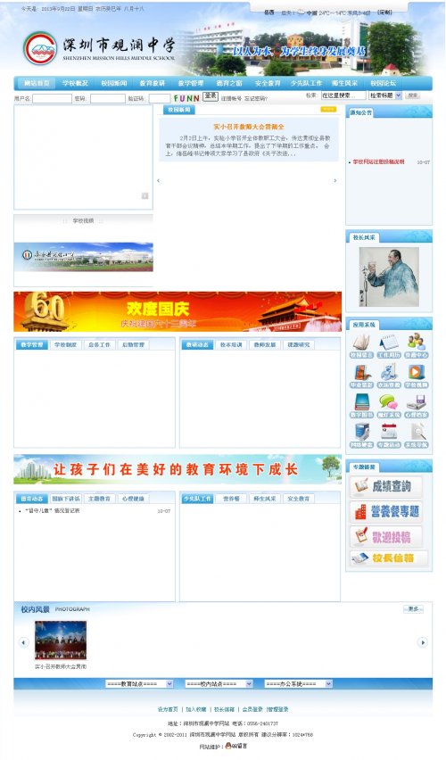 ^WУWվģ ЌWWվģ dedecms v5.7b
