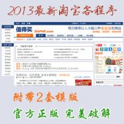 ZhiPHPv1.3ֵI̘IԴa+2ģ ֵI 2013Ԍͳ1