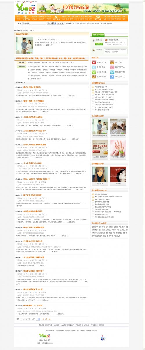 ̫ƽHӾW(wng)Դa,ĸW(wng)վԴa,A5uԴa,dede5.7(ni)