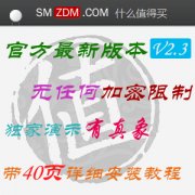 smzdm 2.3վԴa ʲôֵIwordpress} zhiphpģ1