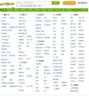 sW(wng)Դa 2013ϢW(wng)վR(ni)ˣ1