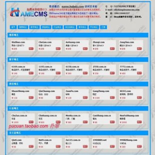 2013NameCMSLױaspԴaV1.3̘I׳1