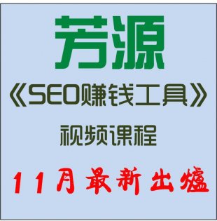 SEO̳ ԴSEOٍXC 11rt Wվҕl̳0