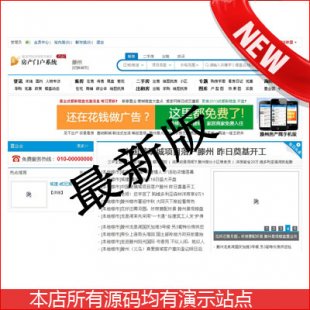 ۼҷaWv6.1Դa|AijiaCms V6.1ͷaW|ۼcms°汾v61