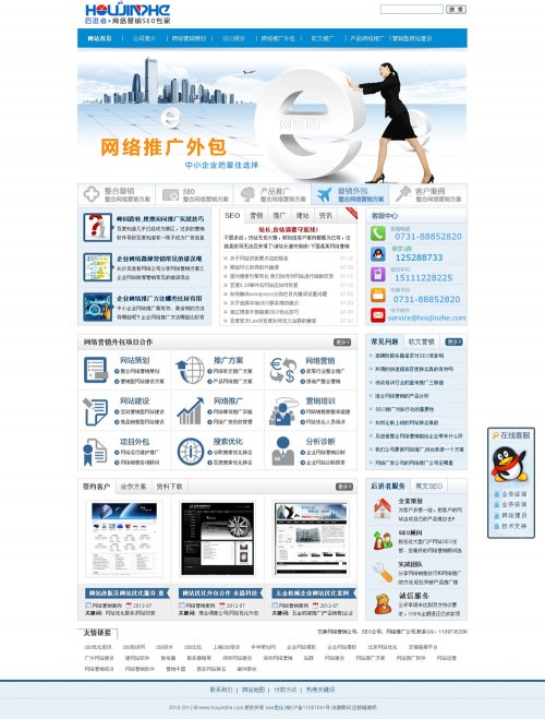 WP{(ln)ɫI(y)W(wng)վģ wpW(wng)j(lu)˾ģ壨SEO(yu)