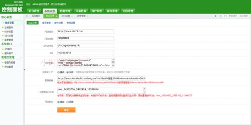 wbv4.2 800Ԍ;WվԴa oapiɼٍX