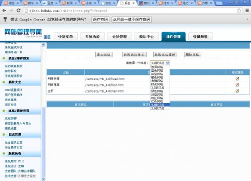 地方綜合資訊門戶網(wǎng)站v5.0源碼(多城市) 分類信息團(tuán)購房產(chǎn)模板