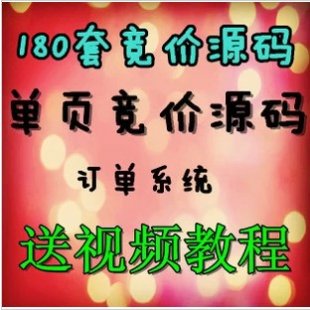 180׸r(ji)ģW(wng)վԴaӆϵy(tng)֧ӿ 퓸r(ji)Դa1