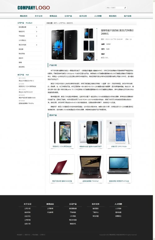 (jin)ɫL(fng)ͨI(y)W(wng)վԴaASPACCESS