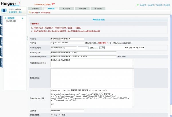 中小企業網站源碼程序 無錯無英文版 ASP非常漂亮大氣