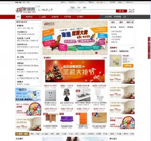 ecmall2.1 tɫ¼ҾӾW(wng)Դa Ñ̳ǾW(wng)վԴaģ1