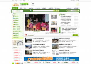 RϢϵy(tng)V2.0̘I(y)棨3G+5ģ壩1