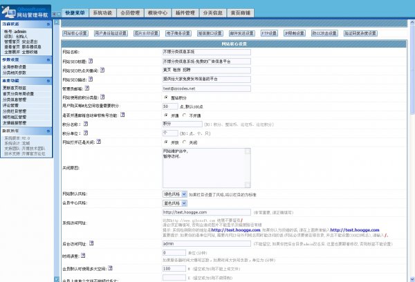 RϢϵy(tng)V2.0̘I(y)棨3G+5ģ壩