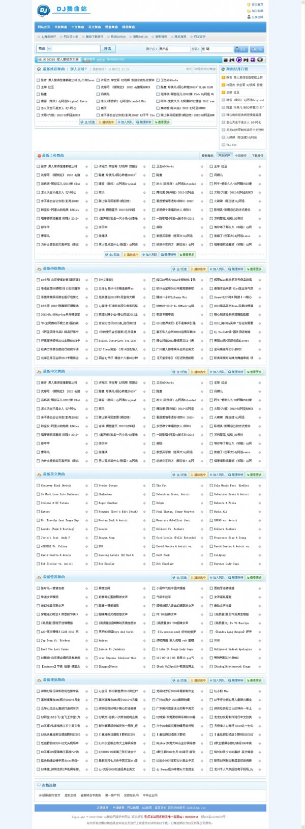 djWԴa,phpԴa,DEDE5.7,ˬ