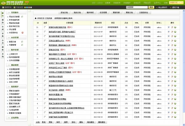 b˾Դaվ bIWվԴa DEDE5.7Ⱥ