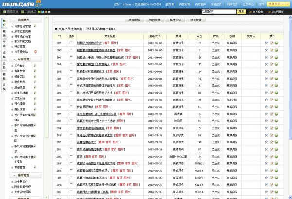 ĳbIWվԴa DEDE5.7Ⱥ