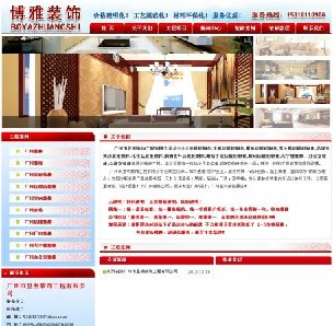 PHPbOӋIWվԴa ۇCMS v6.61