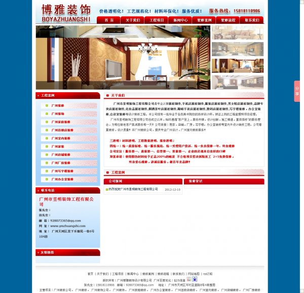 PHPbOӋIWվԴa ۇCMS v6.6