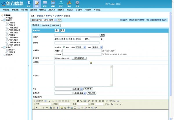 PHPbOӋIWվԴa ۇCMS v6.6