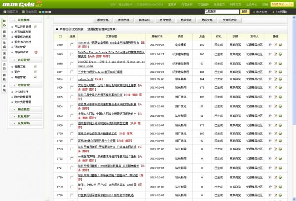 綠色27商業源碼站程序,VIP收費資源下載類網站源碼