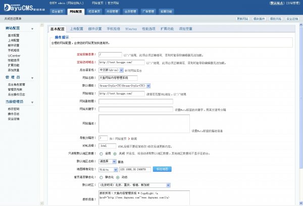 dayucms模板 企業(yè)模板 綠色企業(yè)網(wǎng)站完美版 界面清爽帶數(shù)據(jù)