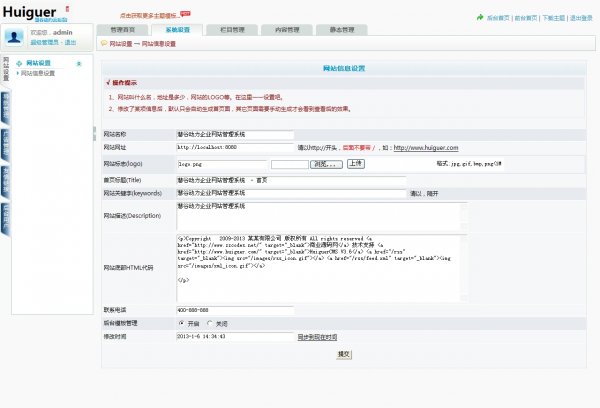 大氣企業(yè)網(wǎng)站源碼 公司網(wǎng)站源碼 ASP帶后臺可生成HTML靜態(tài)