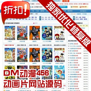 DM456ӮƬW(wng)վԴaR˹4.0(ni) ASPW(wng)վģ