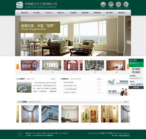 五金門窗企業(yè)網(wǎng)站php源碼 php五金企業(yè)源碼【php+mysql】