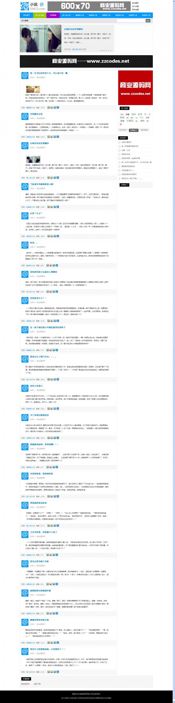 ֱLW(wng)վԴa,΢СfW(wng)վԴadedecms5.7(ni)ˣ