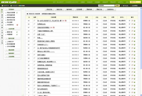 ֱLW(wng)վԴa,΢СfW(wng)վԴadedecms5.7(ni)ˣ