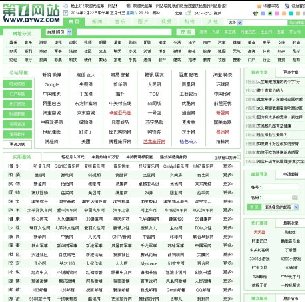 һW(wng)վ(do)W(wng)ַϵy(tng) v1.3̘I(y)棨r(ji)ֵ200Ԫ1