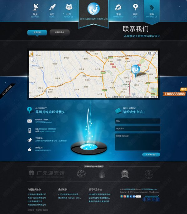 HTML5網站設計工作室源碼 織夢DEDECMS5.7大氣響應式模板