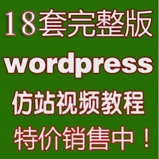 wordpressIվҕl̳ Ԍwpͽֽվ̳0