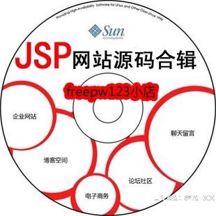 300JspԴa,վԴaģ,ͽվ̳̼1