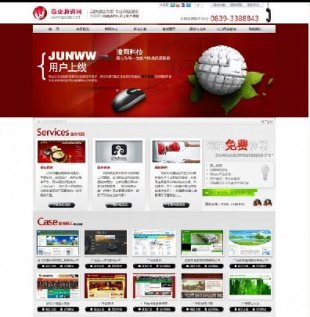 ƷWj˾Դa,SEO,tɫ,˼CMSȺ,PHP,MYSQL1