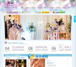 ٠c˾WվԴa,FLASH,dedecms5.7IԴa1
