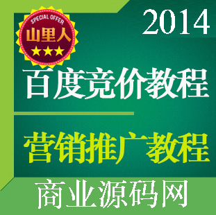 2014ٶȸrƏV̳/WjƏVseoӖҕl/ٶƏV1