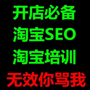 2014ȲйԌSEO̳ 쌚ؐ0